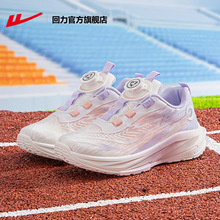 回力鞋子童鞋儿童运动鞋秋季新款女童鞋子中大童校园休闲跑步鞋B