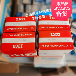 �ձ�IKO�L��S��RNA6907   RNA6906R RNA6905 RNA6904�ȬF؛