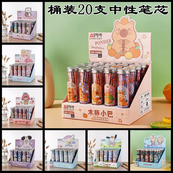 20 Barrel Neutral Pen Refill 0.38 Black Needle Refill 0.5 Student Card Print Flower Pen Refill