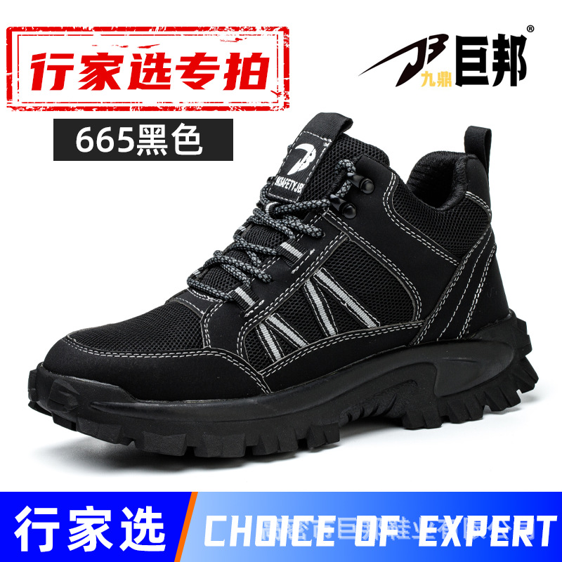 Zapatos de Seguridad para Cuatro Estaciones de Cuero de Microfibra, Transpirable y Antigolpes image 7