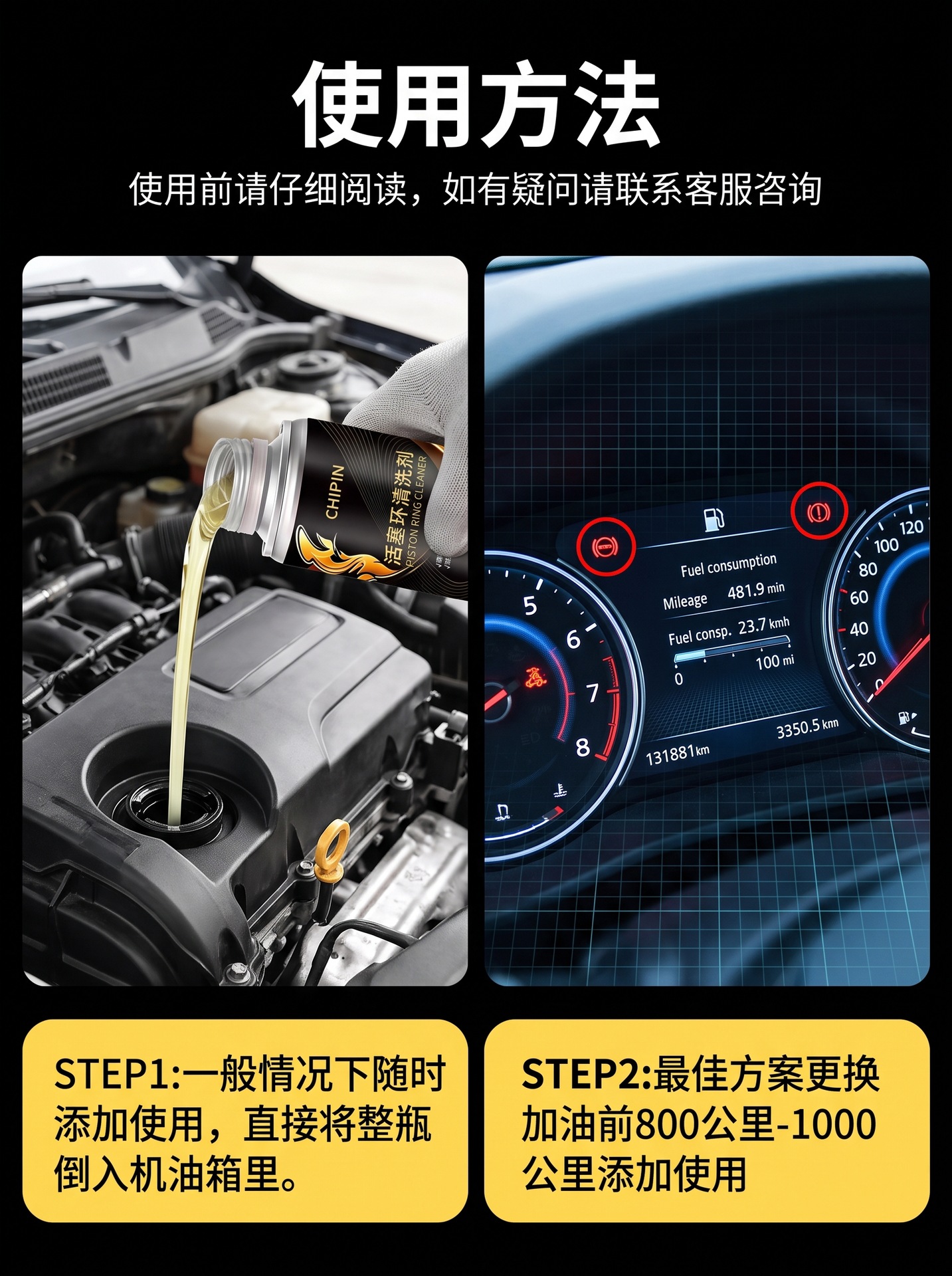 Car piston ring cleaner and release agent for dealing with oil burning, anti-wear protection, engine sludge removal, carbon buildup reduction, and noise reduction
