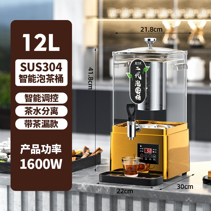 リモコン木目大理石豪華養生湯桶角形泡茶ホテル自助知能家庭用シンプルファッション|undefined