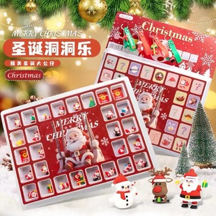 Christmas Cave Lottery 40 Hole Christmas Gift Hand Figure Blind Box Doll Poke Lottery Box Blind Box