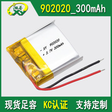 XY�F؛ 702020 802020 902020�aˮ�x ��늂} �ۺ����늳�300mAh