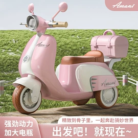 儿童电动车;扭扭车;儿童餐椅