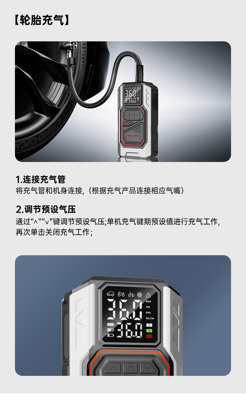 Car Air Pump Emergency Starting Power Supply All-In-One Car Electric Air Pump Tire Pressure Measurement Tire Wireless Model