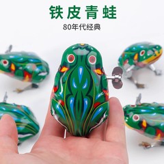 Chain-linked tin frog jump toy, tin frog, nostalgic classic, tin children's toy, street vendor supply