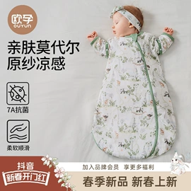 童睡袋;连身衣、爬服;童家居服套装