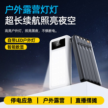 ��늌�10000����������22.5W��������Ԏ����Ƅ��Դ�羳���Q���l