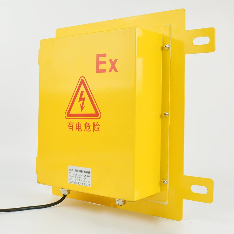 Explosion-proof square slot blocking detector LDM-Y LDM-G DSII explosion-type blocking switch fille switch