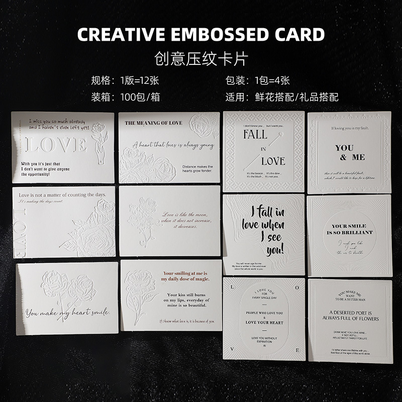 Flores en busca de regalos, rima, tarjeta de jardín de rosas, saludos de vacaciones, ramo, tarjeta de mensaje, floristería, material de embalaje de flores de bricolaje