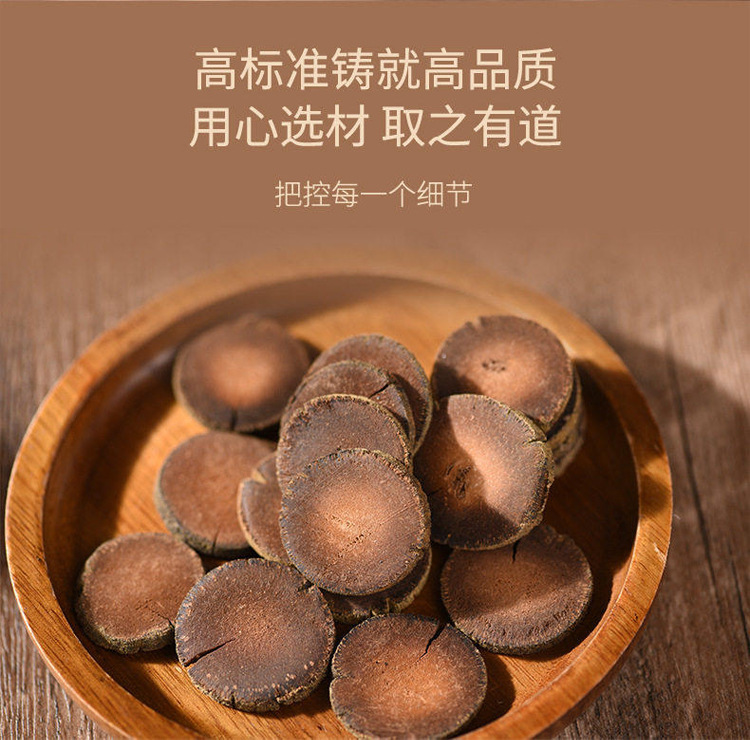 Huazhou Tangerine Peel Slices Hua Ju Hong Citrus Slices 100g Vacuum Packed Herbal Tea quality and texture