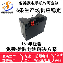 ̫��܃��ܴ������ƿ24V30Ah늄�܇�늳�늄Ӵ�����늳�