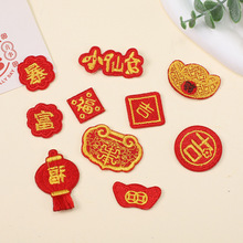 �¿�tɫ����l�A�������bb�A Ԫ�����\�̽����N �Ї��L�b��