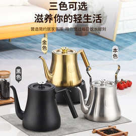 304不锈钢手冲壶咖啡壶细口烧水壶金色商用饭店2L提柄茶壶带滤网