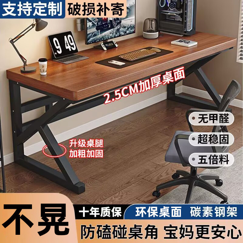 Solid Wood Computer Desk Desktop Simple Bedroom Table Home Desk Double Office E-Sports Work Desk