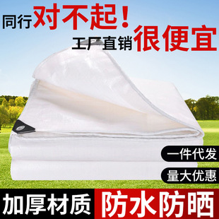 120g�p���񲼼Ӻ�PE�񲼷��������m���؛��ɻ�w�����ϰ��b��