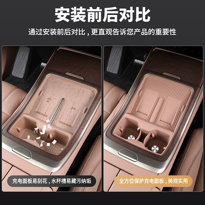 Cup Wireless Charging Car Interior | Other Automotive Interior Supplies
