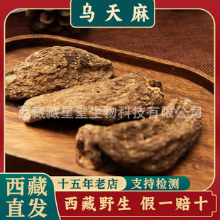 ����Ұ�������؛������Ʒ��ԭ�خa���w��Ȼ��ɷ����r200g