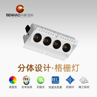 Spotlight Led Embedded Ceiling Grille Light Linear Living Room Without Main Light Rectangular Spotlight Anti-Glare Eye Protection Matte