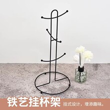 厂家批发金属创意家用咖啡水茶杯架子 桌面收纳置物架倒挂沥水架