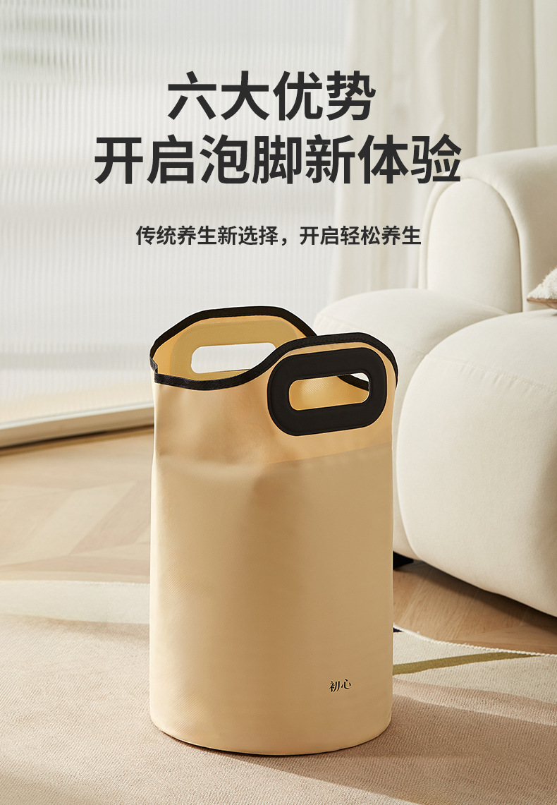 优化：折叠足浴桶2-拷贝_05