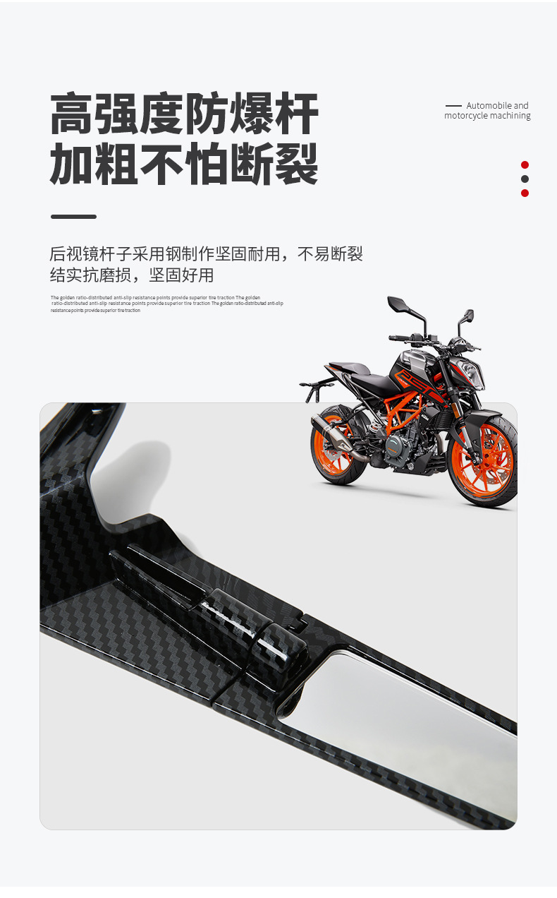 Motorcycle Modified Rearview Mirror Small Carbon Fiber Electric Vehicle Reversing Mirror Fixed Wing Blade Rearview Mirror Accessories