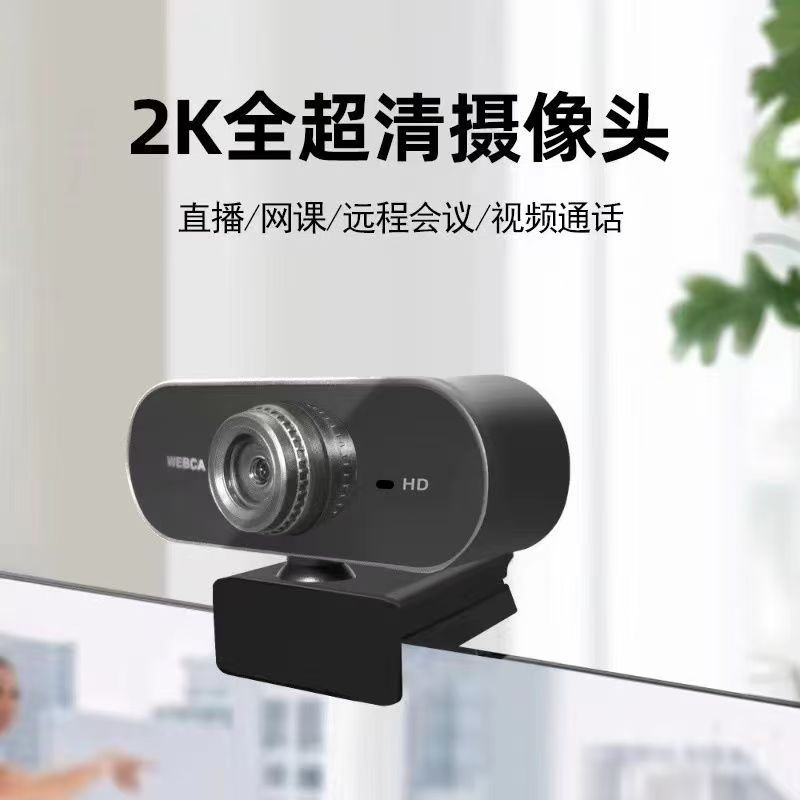 Cross-border trading), CCTV camera, laptop, 4, (Physicals
