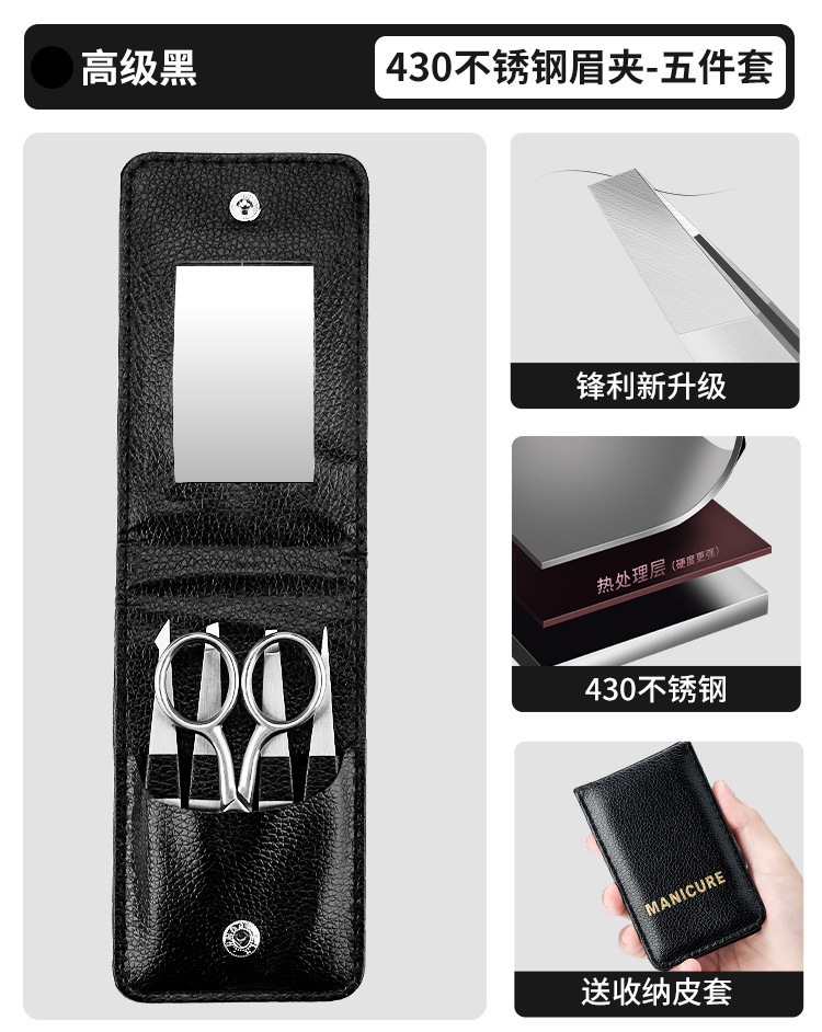 Ceja clip barba barba boca plana extracción de cabello damas pequeñas cejas masculinas acero inoxidable conjunto de herramientas de corte