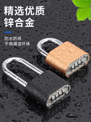 Password padlock household outdoor waterproof, rust-proof and theft-proof warehouse door long beam large U-shaped secret lock