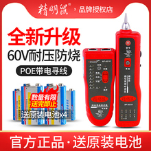 NF-801R/B�W�j�����x�๦�ܾW���yԇ�x�龀��POE���Ѳ���x