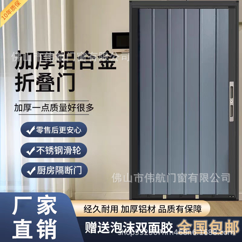 Sliding Aluminum Alloy Folding Doors, Thermal Insulation, Bedroom and Kitchen Partition Doors and Windows, Custom Aluminum Alloy Folding Doors Sliding Aluminum Alloy Folding Doors, Thermal Insulation, Bedroom and Kitchen Partition Doors and Windows, Custom Aluminum Alloy Folding Doors