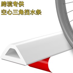 浴室防水条卫生间淋浴房洗澡间自粘地面挡水条门槛隔水条档水固定