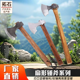 斧子;其他园林工具