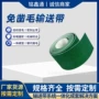 加厚耐磨粘结牢固输送带