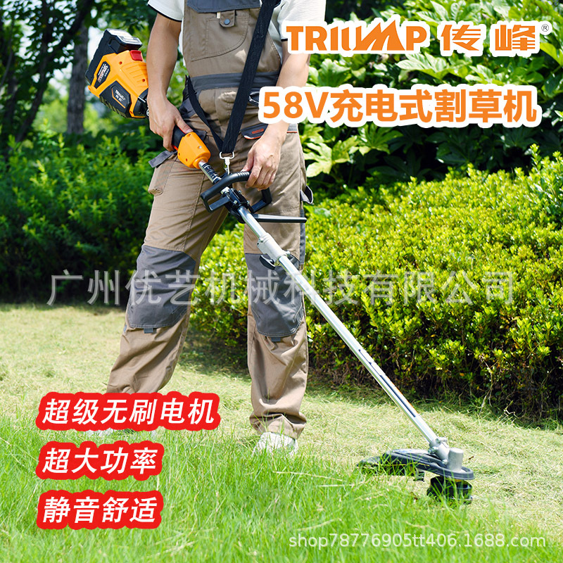传峰58V4AH大功率锂电割草机充电式无刷电机割灌机农用草坪修剪机