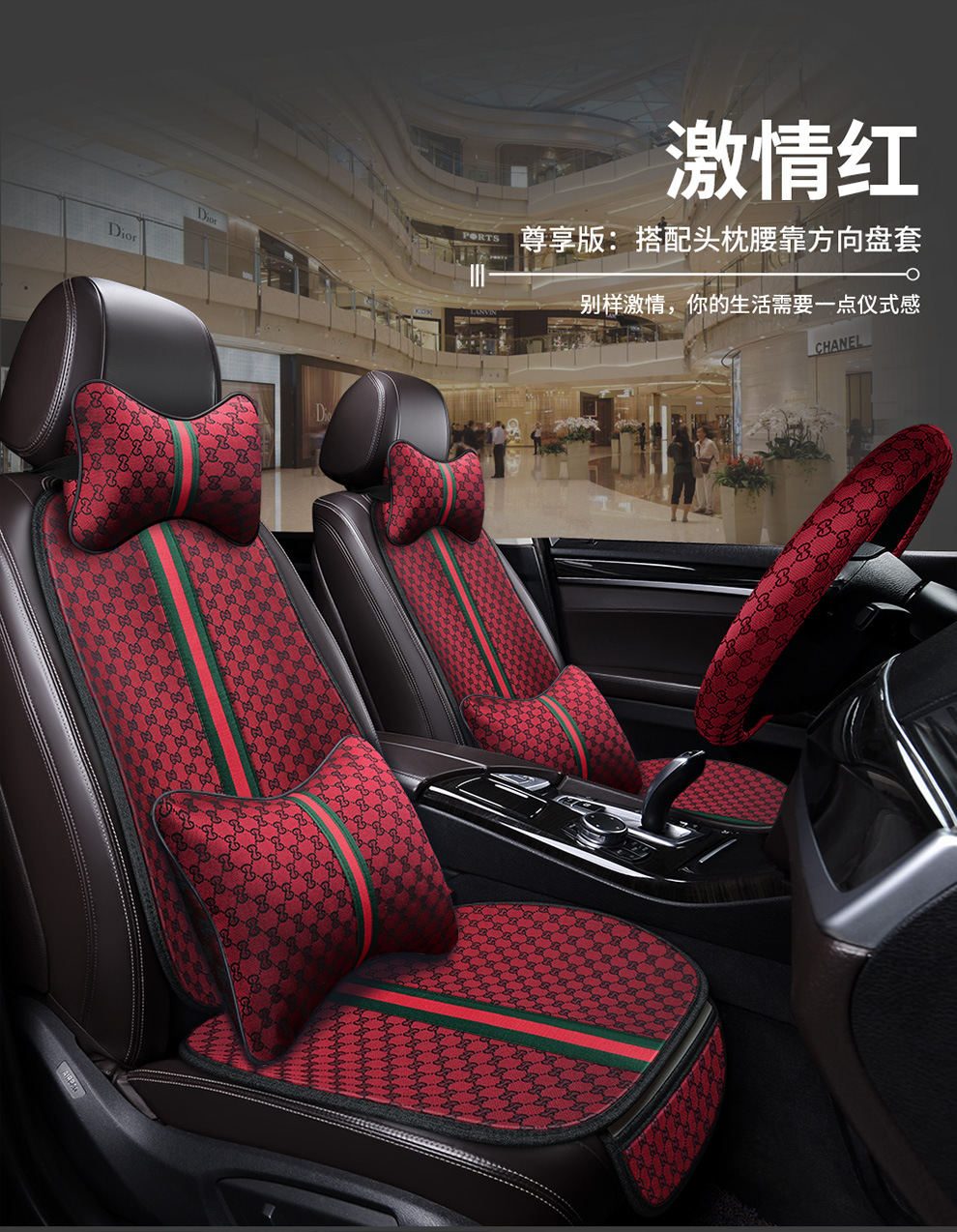 Car Seat Cushion Universal Four Seasons Cool Three-Piece Set