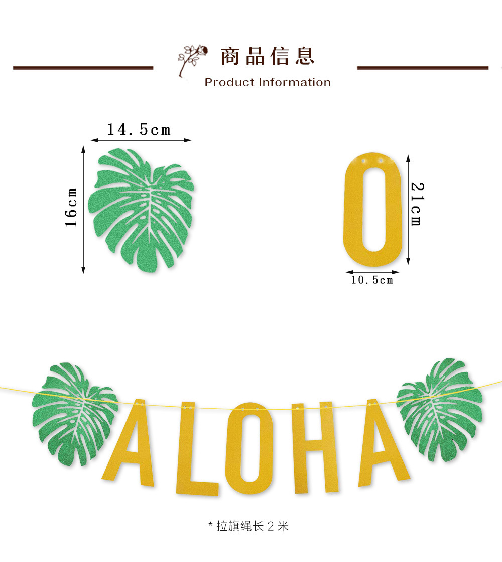 Árbol de coco Hawaiano ALOHA decoración del partido del verano brillo papel tire bandera decoración del aula de los niños