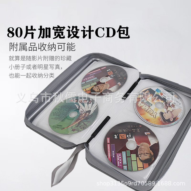 塑料cd盒光盘收纳包80片装加厚黑色CD包车载碟片包cd收纳盒光盘盒-阿里巴巴