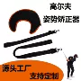 月亮挥杆矫正器