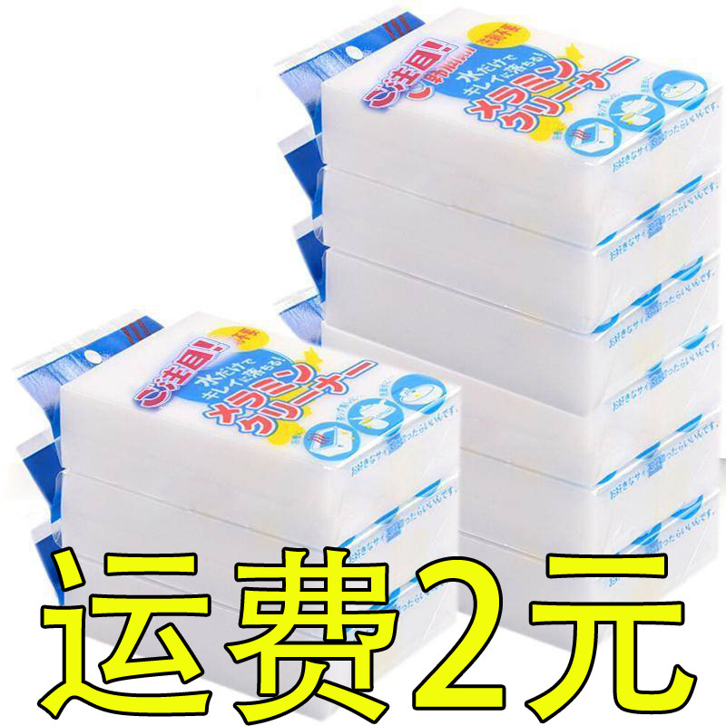 Magic Nano Sponge for Kitchen Stain Removal, Dishwashing Scrubber, Shoe Cleaning, Magic Sponge Block for Cleaning