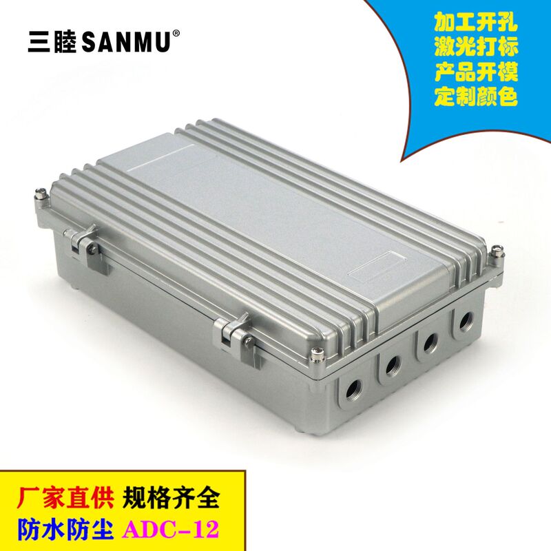 021-m16 Hole Base Station Aluminum Waterproof Box 304*184*78mm Ap Amplifier Shell Outdoor Waterproof Box