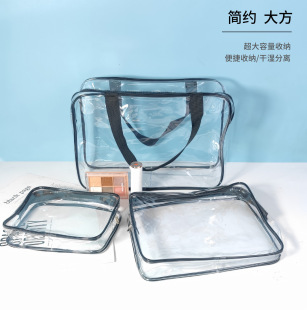 厂家直销透明pvc袋子化妆品收纳袋三件套大容量旅行收纳包装袋-阿里巴巴