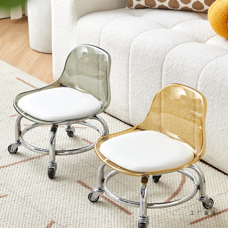 Acrylic Small Stool Pulley Low Stool Household Silent Universal Wheel Small Chair Kidsren's Toddler Removable Back Chair