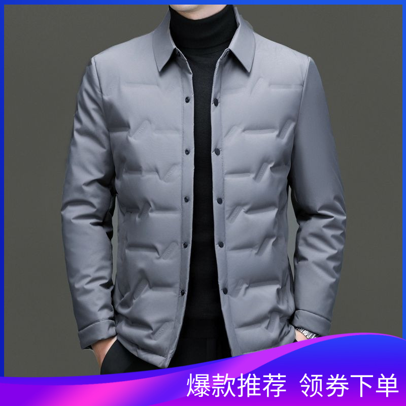 Lightweight down Jacket Men's Autumn and Winter Young and Middle-Aged Business Casual Lapel White Duck down Warm Shirt Collar Jacket Top