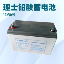 DJM12V38AH��ʿǦ������65/100/150S/200AHֱ����UPS/EPS��ά��