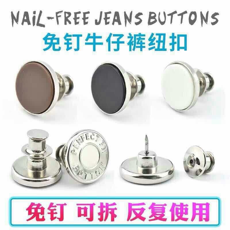 Metal Waist-Cinching No-Sew Buckle, Adjustable Waist Size, I-Shaped Buckle, Clothing Button, Decorative Button, Jeans
