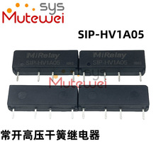 ������ѹ MiRelay �ɻɼ̵��� SIP-HV1A05 SIP-HV1A12 SIP-HV1A24