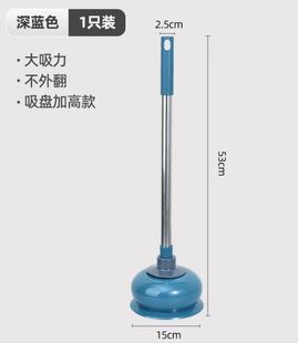 Toilet Dredge Pin Plug Sewer Dredge Artifact Pin Suction Puller Blocker Household Pin Plug Toilet