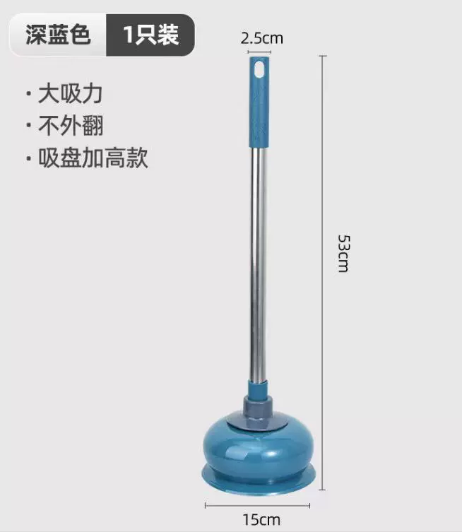 马桶疏通器皮搋子下水道疏通神器皮吸拔子堵塞器家用揣抽子通厕所